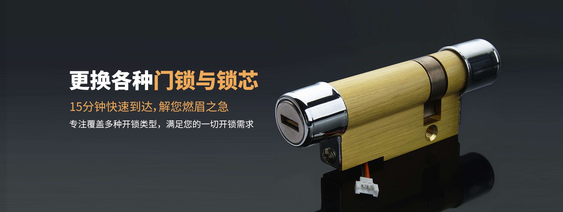 呼和浩特banner03